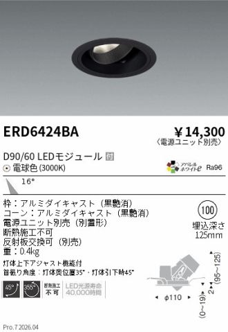 ERD6424BA