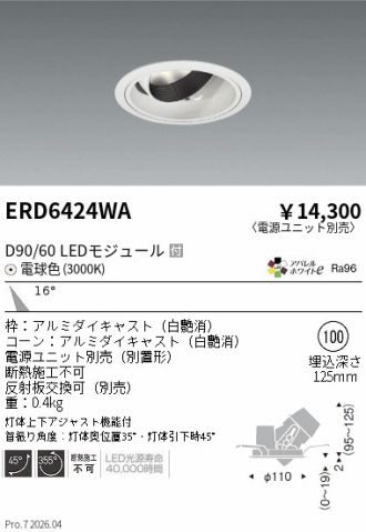 ERD6424WA