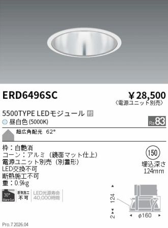 ERD6496SC