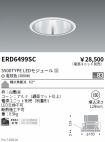 ERD6499SC