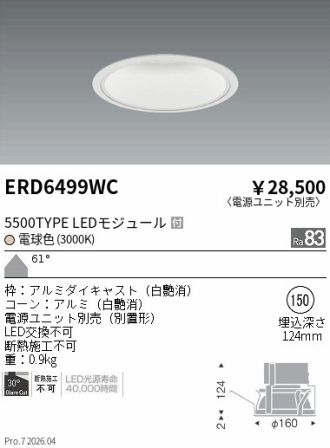ERD6499WC