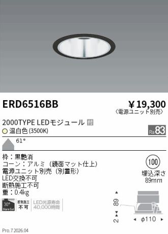 ERD6516BB