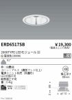 ERD6517SB