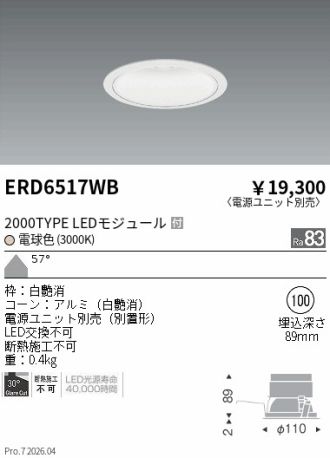 ERD6517WB