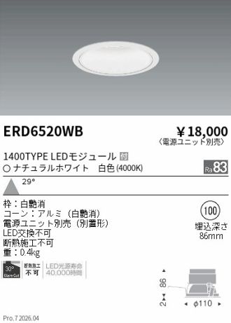 ERD6520WB