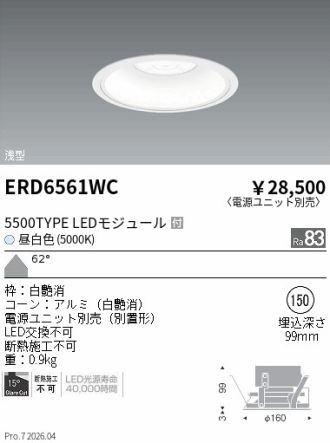 ERD6561WC