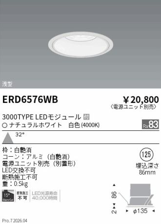 ERD6576WB