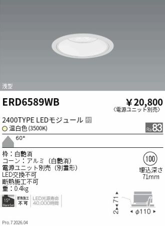 ERD6589WB