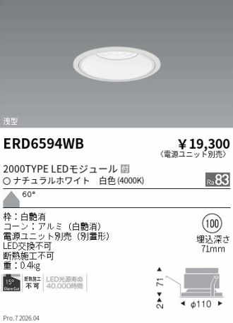 ERD6594WB