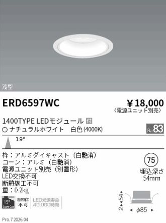 ERD6597WC
