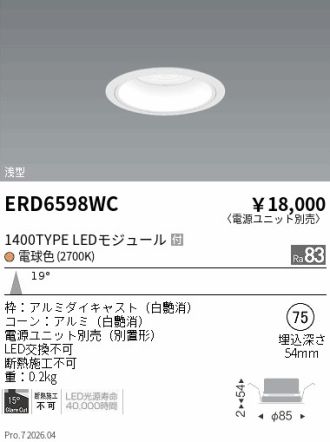 ERD6598WC
