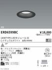 ERD6599BC