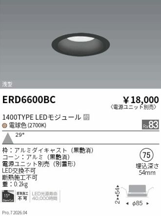 ERD6600BC