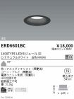 ERD6601BC