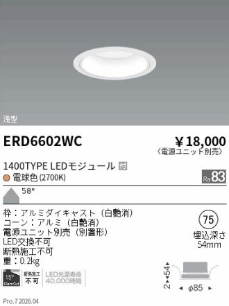 ERD6602WC