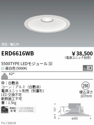 ERD6616WB