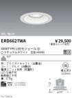 ERD6627WA