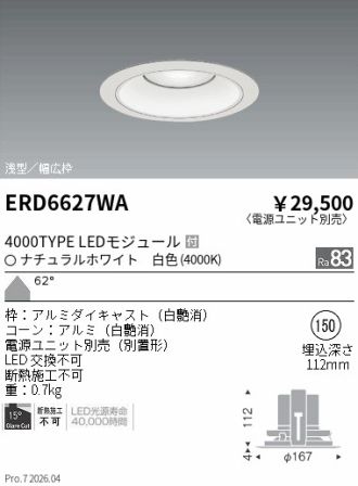 ERD6627WA