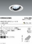 ERD6632WA