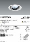 ERD6633WA