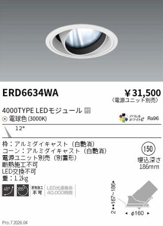ERD6634WA