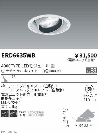 ERD6635WB