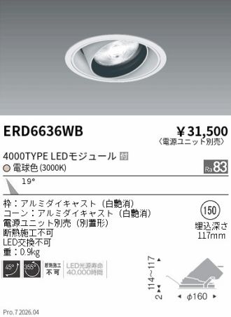 ERD6636WB