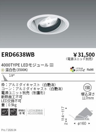 ERD6638WB