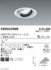 ERD6639WB