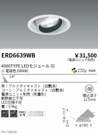 ERD6639WB