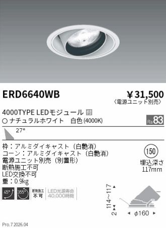 ERD6640WB