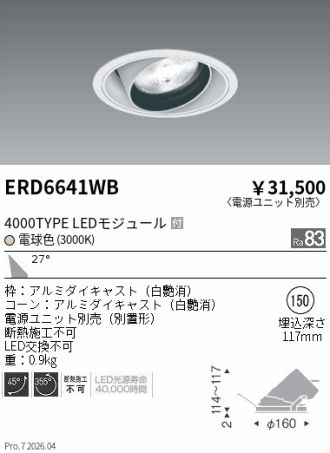 ERD6641WB