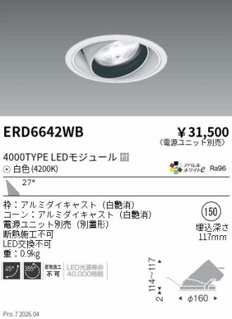 ERD6642WB