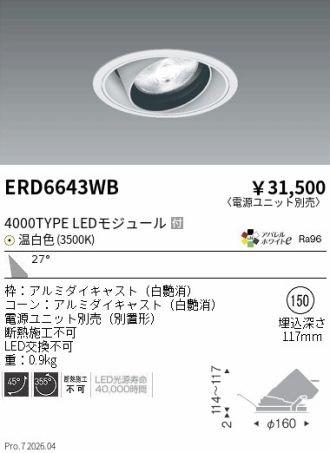 ERD6643WB