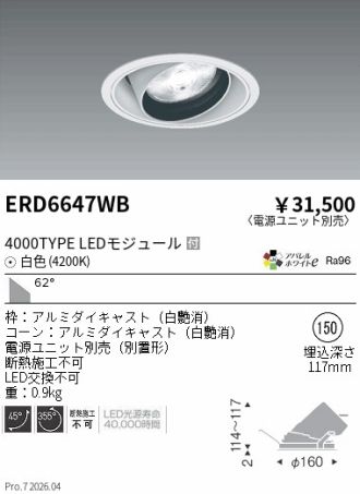 ERD6647WB
