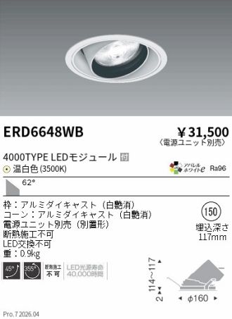 ERD6648WB