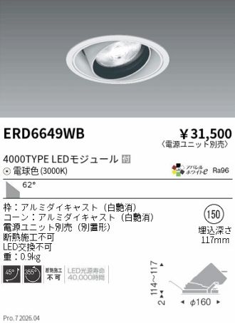 ERD6649WB
