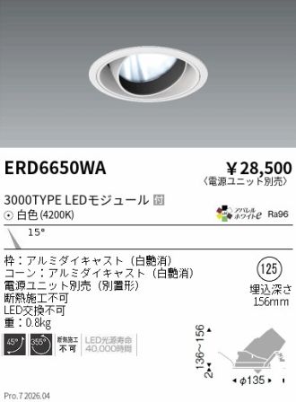 ERD6650WA