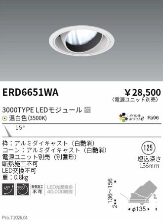 ERD6651WA