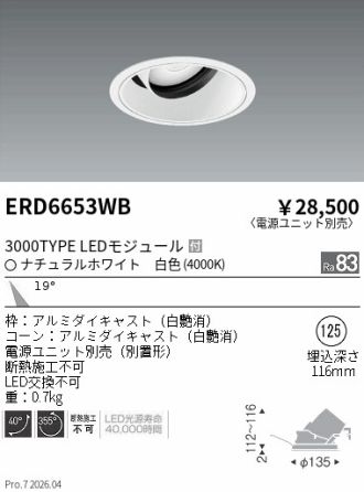 ERD6653WB