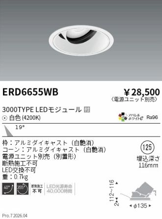 ERD6655WB