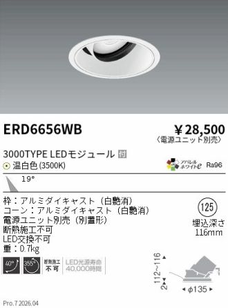 ERD6656WB