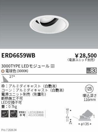 ERD6659WB