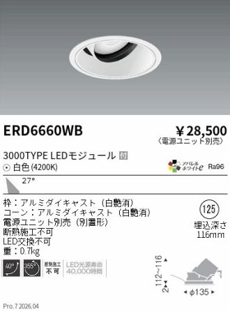 ERD6660WB