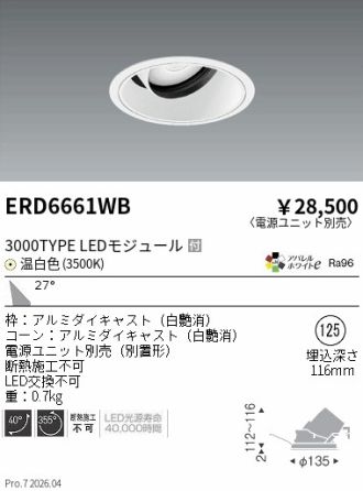 ERD6661WB