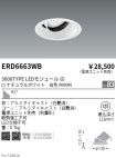 ERD6663WB