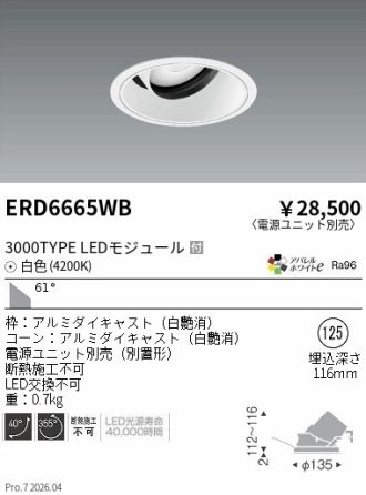 ERD6665WB