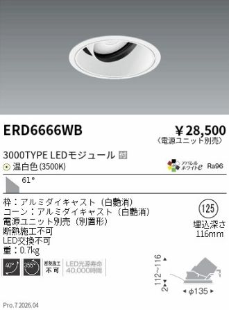 ERD6666WB