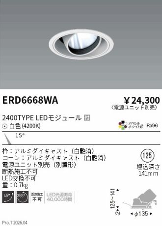 ERD6668WA