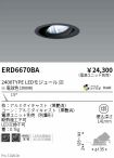 ERD6670BA